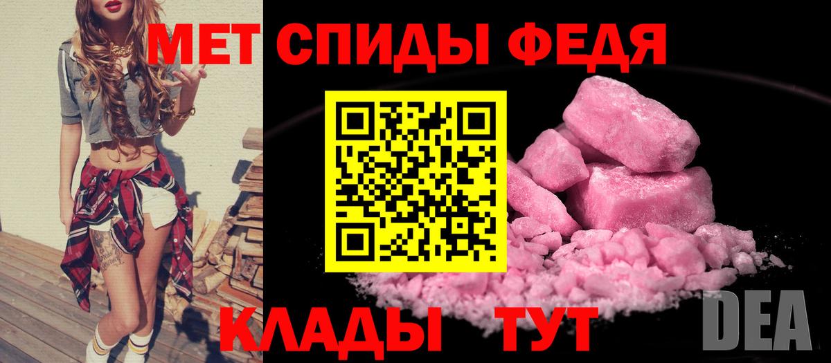Amphetamine  Вход с VPN  Казань  Амфетамин 98%  АМФ 