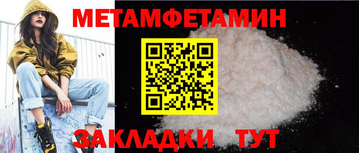 АМФЕТАМИН Premium Казань