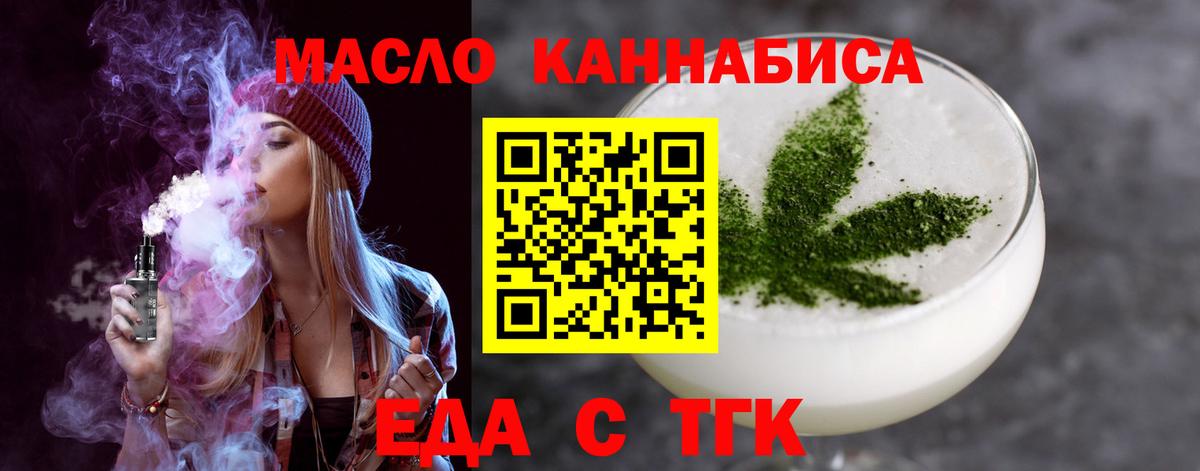 Казань  Canna-Cookies конопля  Вход с VPN 