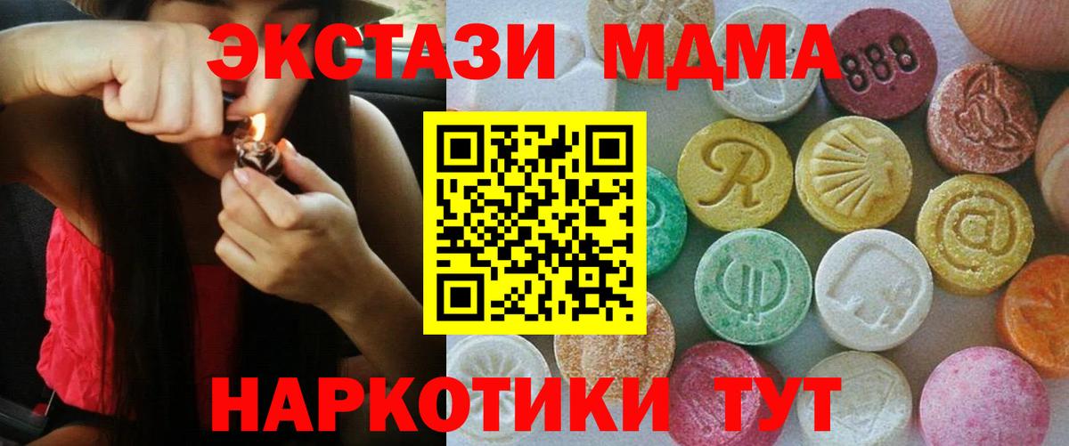 Ecstasy 99% Казань