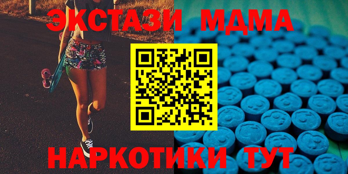 Ecstasy таблы  Вход с VPN  Казань  ЭКСТАЗИ таблы 