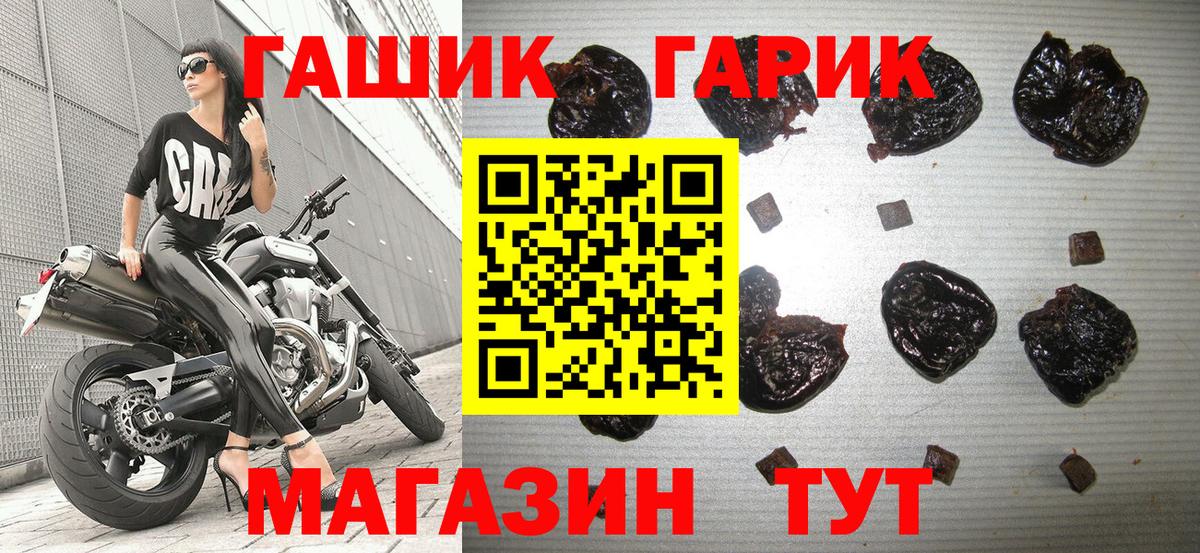 ГАШИШ гарик  Гашиш AMNESIA HAZE  Вход с VPN  Казань 
