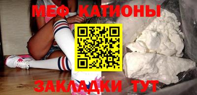 меф VHQ Ливны