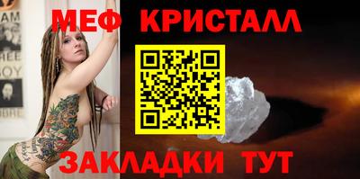COCAINE Кумертау