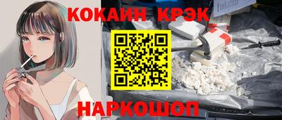 кокаин колумбия Кулебаки