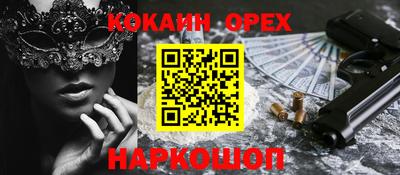 кокаин колумбия Кулебаки