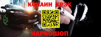 кокаин колумбия Кулебаки
