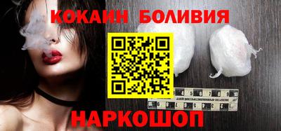 COCAINE Кумертау