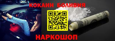 кокаин колумбия Кулебаки