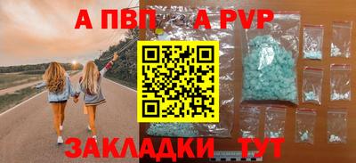 COCAINE Кумертау