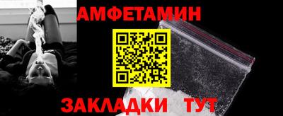 COCAINE Кумертау