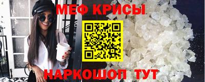таблы Лесосибирск