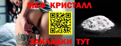 COCAINE Кумертау