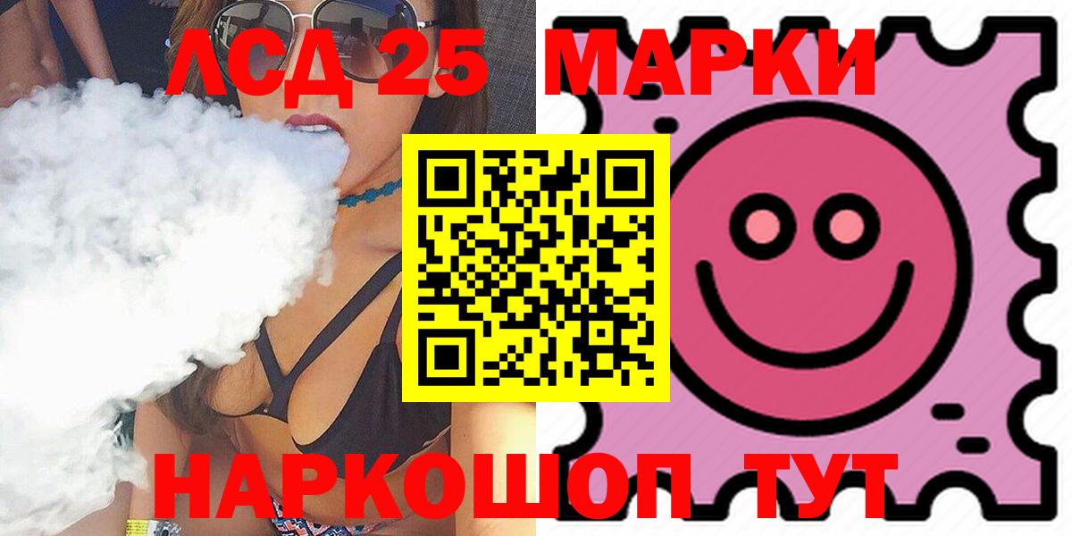 ЛСД экстази кислота  Вход с VPN  LSD-25 экстази  Казань  ЛСД экстази кислота 