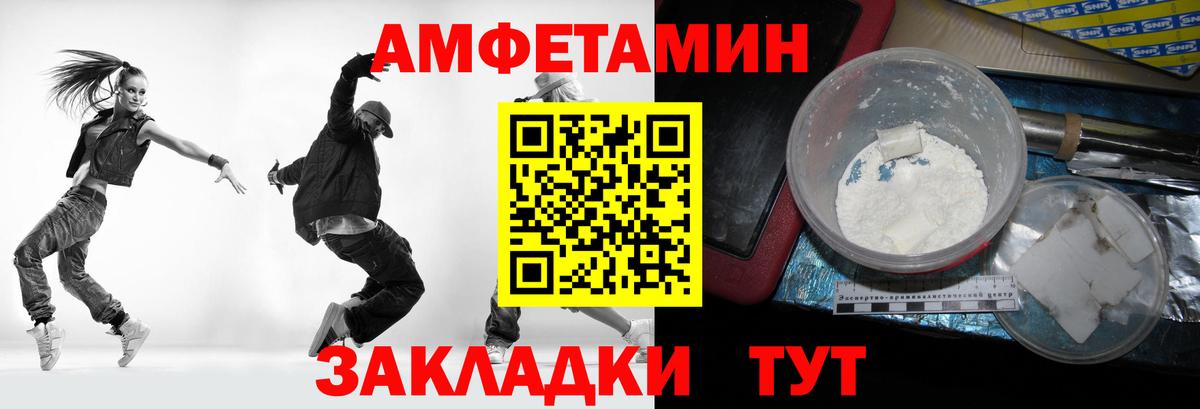 МЕТАМФЕТАМИН винт  Вход с VPN  МЕТАМФЕТАМИН винт  Метамфетамин  Казань 