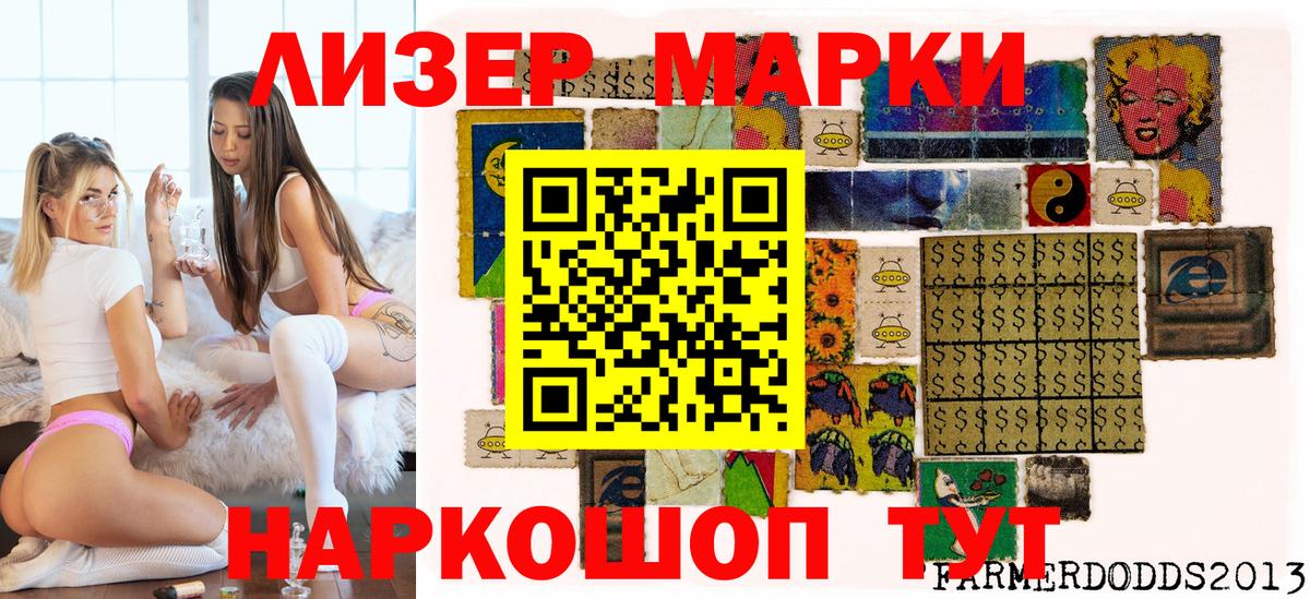 Марки NBOMe 1,5мг Казань