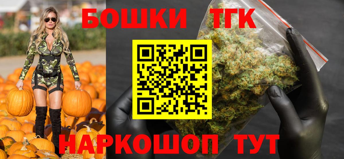Бошки Шишки ГИДРОПОН  Конопля MAZAR  Конопля гибрид  МАРИХУАНА Bruce Banner  Казань  Вход с VPN 