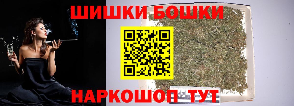 Канабис MAZAR Казань